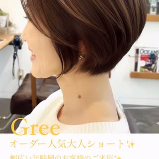 #千葉 #千葉駅 #千葉市 #美容室 #美容室 #サロン #美容 #ショート #大人 #カット #駅...