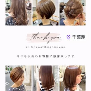 by @greechiba_.hatsushiba at August 6th 57969, 8:3...