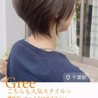 #美容室 #千葉 #千葉市 #サロン #美容 #ショート #ショートヘアー #大人 #カット #駅近...