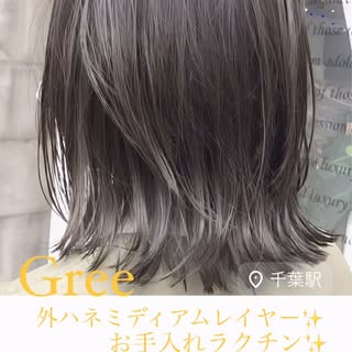 #千葉 #千葉市 #千葉駅 #美容 #美容室 #サロン #ミディアム #レイヤー #外はね #カット...