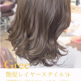 #千葉市 #千葉 #美容室 #美容 #サロン #大人 #レイヤー #ミディアム #駅近 #カラー #...